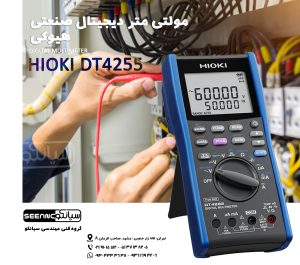 قیمت مولتی متر دیجیتال هیوکی HIOKI DT4282