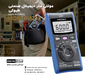 مولتیمتر مدل HIOKI DT-4223