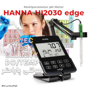 دستگاه مولتی پارامتر رومیزی مدل 02-HANNA HI2030