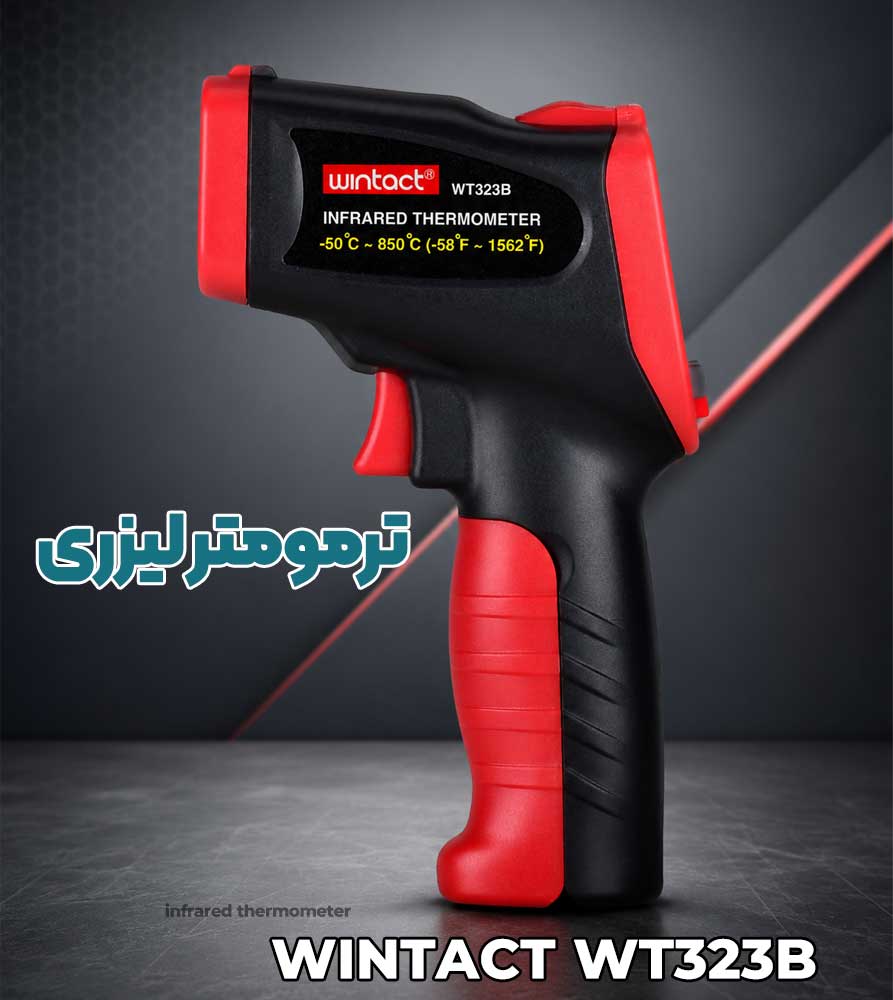 خرید دماسنج لیزری WT323B
