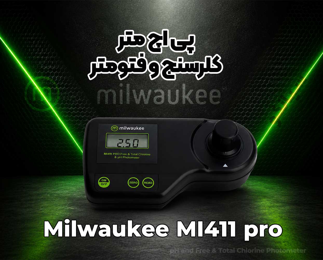 خرید فتومتر کلر Milwaukee MI411