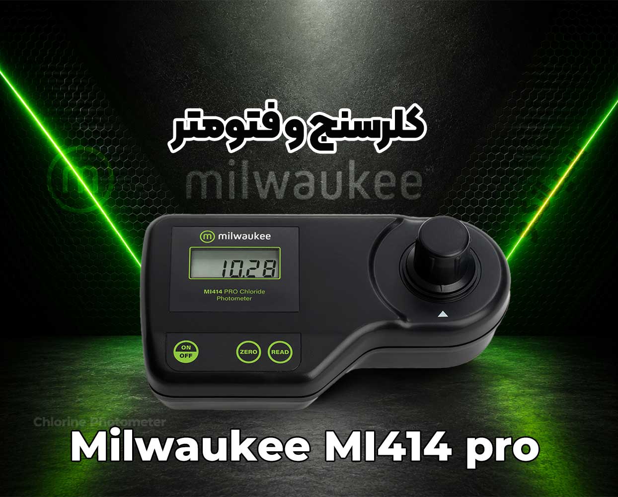 خرید فتومتر و کلرسنج MI414