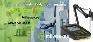 دستگاه پی اچ متر آزمایشگاهی بازرگانی سیان