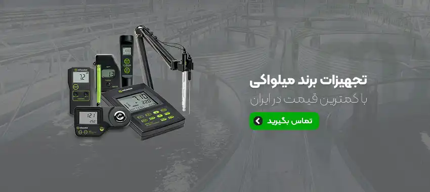 خرید پی اچ متر میلواکی