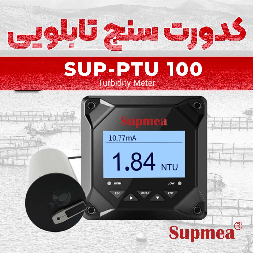 کنترلر و نمایشگر تابلویی سوپمی مدل SUP-PTU100