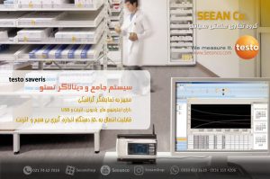 دیتالاگر بی سیم و سیم کارتی تستو آلمان Saveris-testo