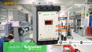 معرفی، خرید و قیمت سافت استارتر مدل Schneider ATS22D75Q – نمایندگی اشنایدر