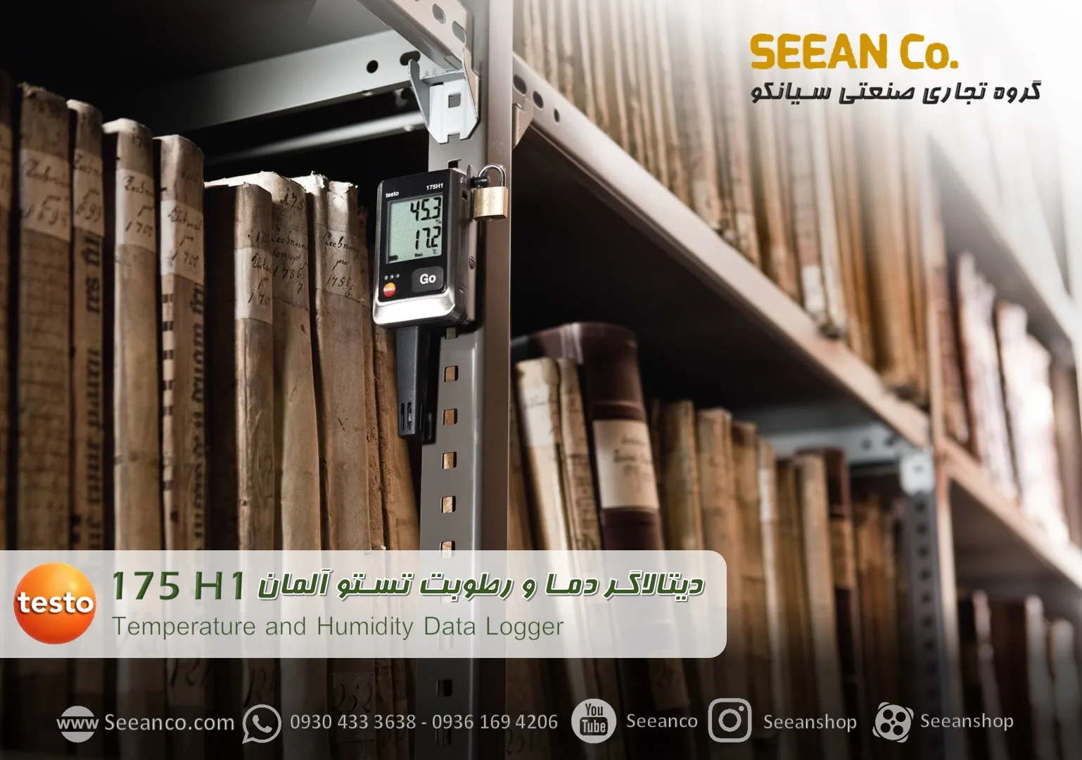 خرید و کاربرد دیتالاگر تستو 175H1