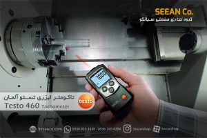 نمایندگی خرید تاکومتر تستو، تاکومتر نوری مدل TESTO 460