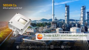 کاربرد ترانسمیتر اختلاف فشار تستو Testo 6321