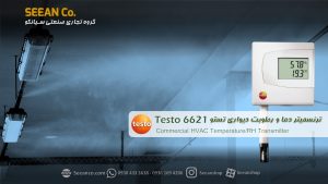 کاربرد ترانسمیتر دما و رطوبت دیواری تستو Testo 6621