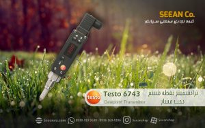 نمایندگی تستو، ترانسمیتر نقطه شبنم تحت فشار Testo 6743