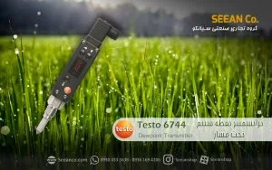 ترنسمیتر تحت فشار نقطه شبنم تستو Testo 6744