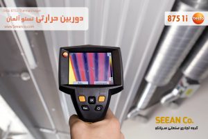 کاربرد دوربین حرارتی ترموگرافی Testo 875 1i