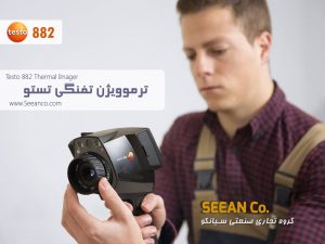 کاربرد دوربین حرارتی تفنگی تستو Testo 882