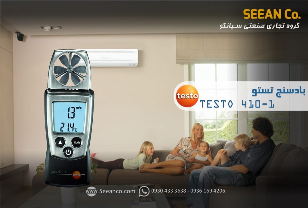 مشخصات قیمت و خرید بادسنج پرتابل و جیبی تستو آلمان مدل TESTO 410-1
