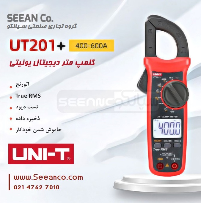 نمایندگی یونیتی کلمپ آمپرمتر True RMS یونیتی + UNI-T UT201