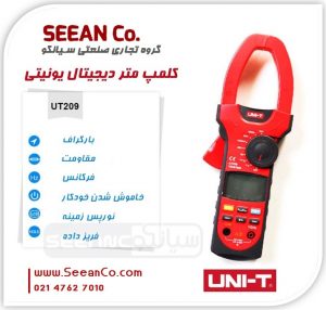 نمایندگی فروش یونیتی، مولتی متر کلمپی 1000آمپر UNI-T UT209