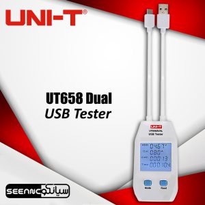 نمایندگی رسمی یونیتی تستر USB دوگانه نوع C و A مدل UNI-T UT658DUAL