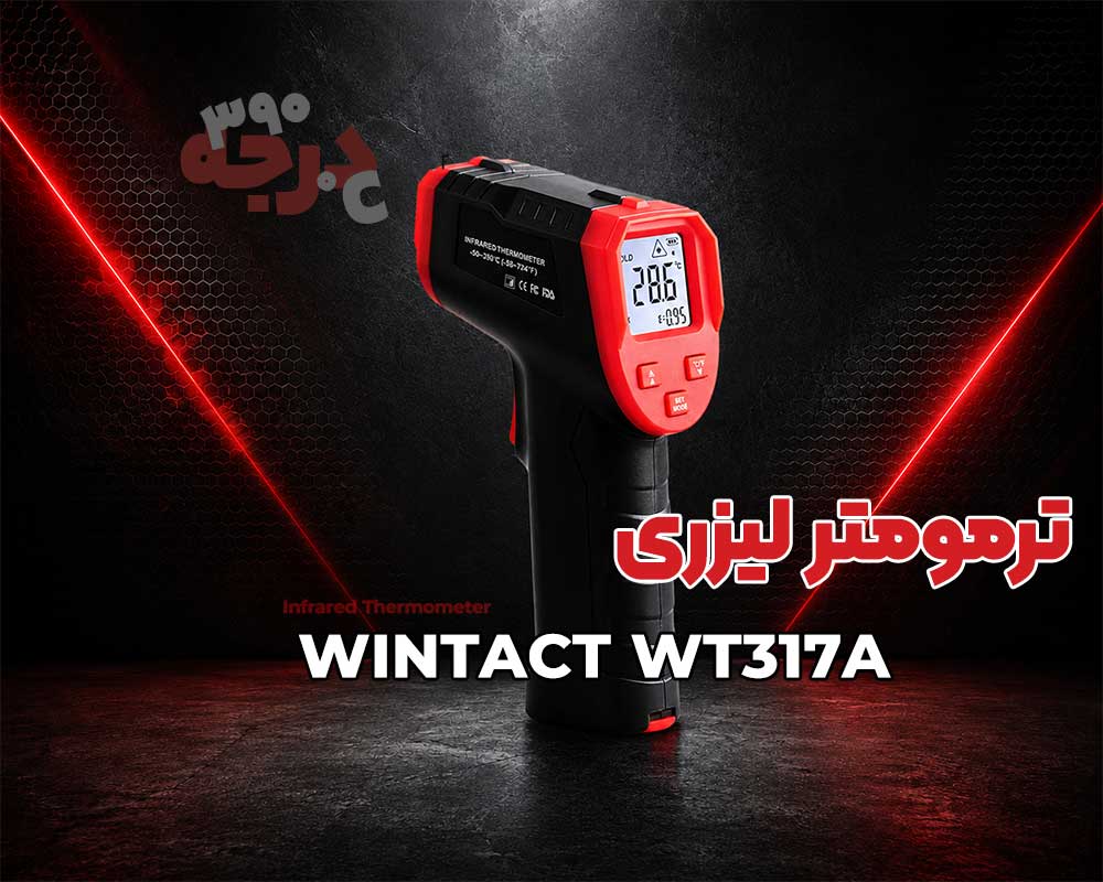 خرید دماسنج لیزری WT317A
