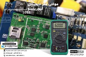 بهترین مولتی متر دیجیتال فروشگاه سیانکو kyoritsu-kew-1012-multimeter-with-true-rms