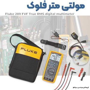 fluke-289fvf Multi meter