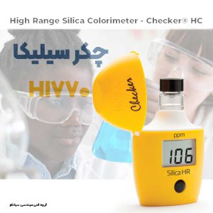 چکر جیبی دیجیتال سیلیس هانا آمریکا مدل HANNA HI770