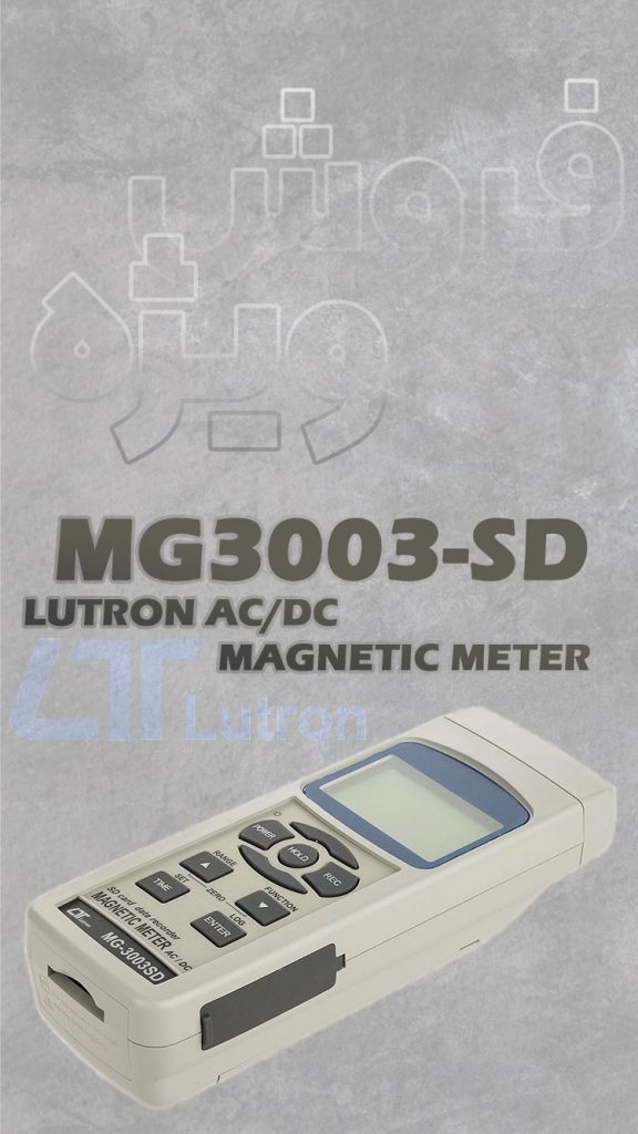 LUTRON MG-3003SD