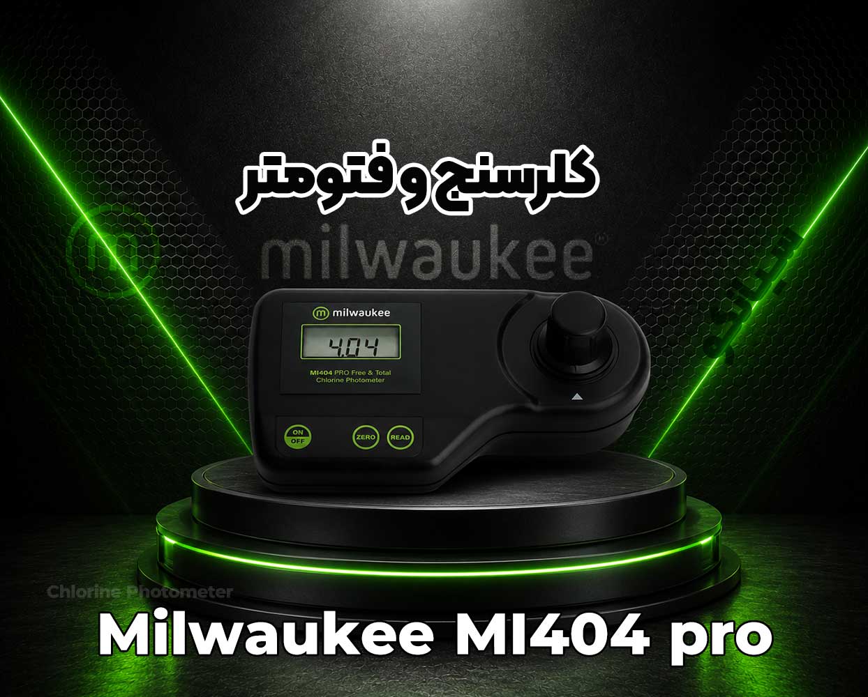 خرید کلرسنج MI404 میلواکی