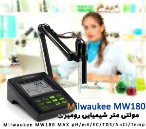 مولتی متر شیمیایی رومیزی و آزمایشگاهی Milwaukee MW180 MAX