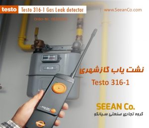 نمایندگی رسمی تستو نشت یاب گاز شهری TESTO 316-1