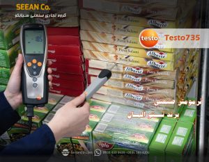 ترمومتر دماسنج دیجیتال تستو آلمان مدل TESTO 735