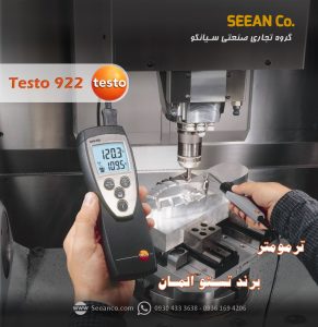 ترمومتر تماسی دو کاناله تستو آلمان مدل testo 922