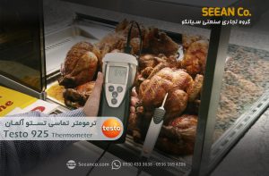 ترمومتر تماسی صنعتی تستو آلمان مدل testo 925