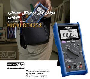 مولتی متر دیجیتال HIOKI DT4252